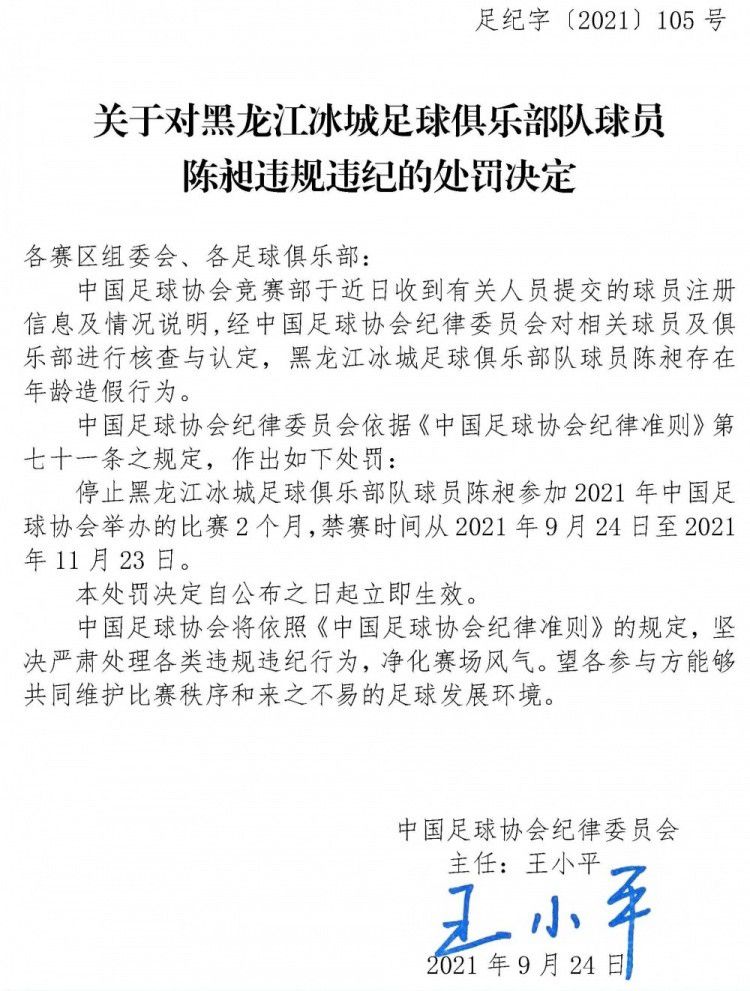 拜仁旧将，现效力于皇马的后卫阿拉巴，在上轮西甲联赛中遭遇左膝前十字韧带撕裂，赛季报销。